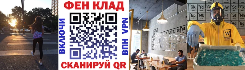 Амфетамин Розовый  где можно купить   Аркадак 