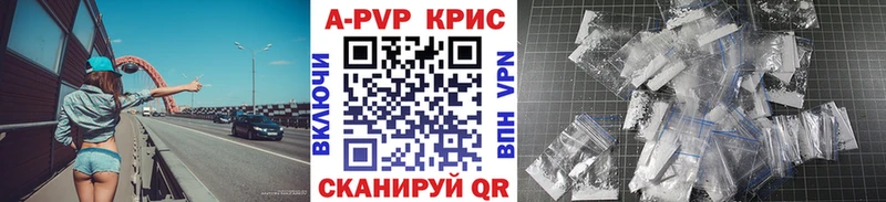 hydra онион  Аркадак  A-PVP мука 
