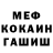 Alpha-PVP СК Ona Burachas
