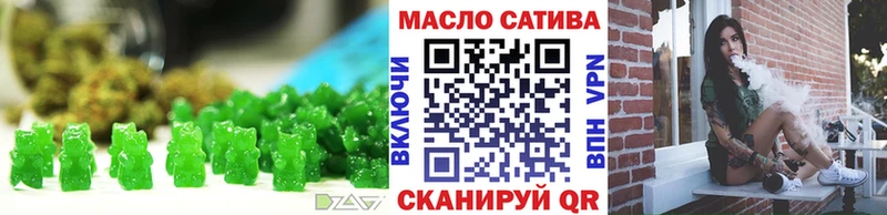 Печенье с ТГК марихуана  OMG ССЫЛКА  Аркадак 