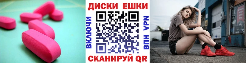 ссылка на мегу ссылка  Аркадак  ЭКСТАЗИ Cube 
