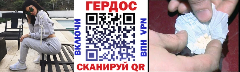 blacksprut рабочий сайт  Аркадак  Героин Heroin 
