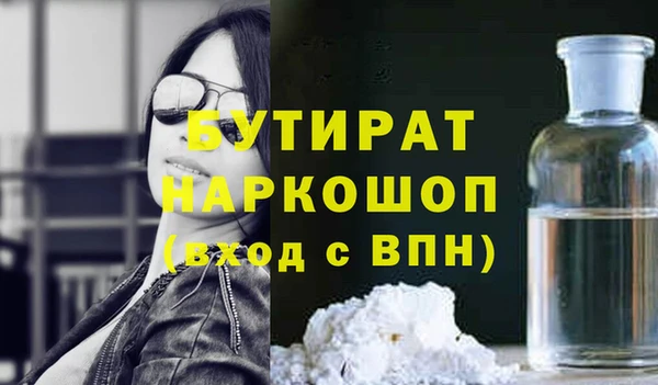 гидра Аркадак