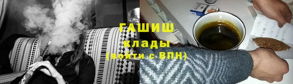 гидра Аркадак
