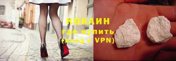 дурь Сафоново