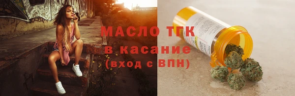 меф VHQ Арсеньев
