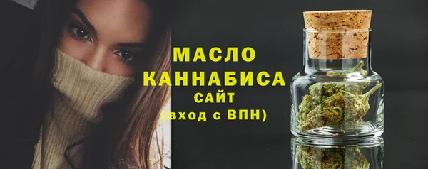 меф VHQ Арсеньев