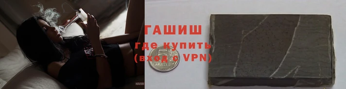меф VHQ Саяногорск