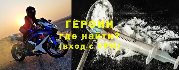 меф VHQ Саяногорск