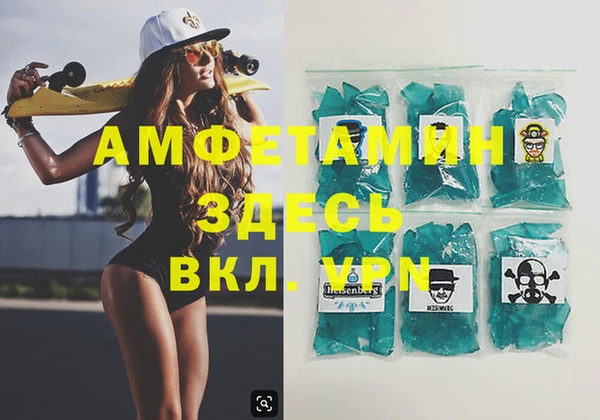 меф VHQ Арсеньев