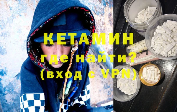 меф VHQ Арсеньев