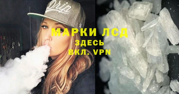 меф VHQ Арсеньев
