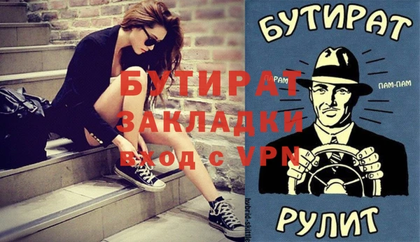 гидра Аркадак
