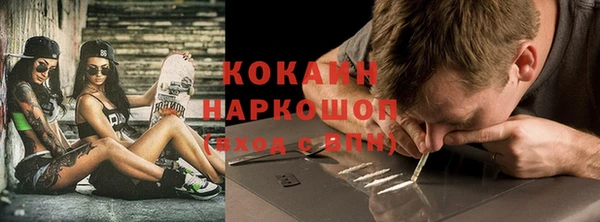 меф VHQ Саяногорск