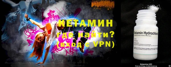меф VHQ Арсеньев
