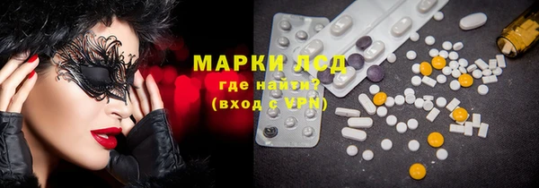 марки lsd Армянск