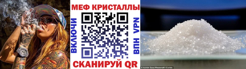 МЯУ-МЯУ мяу мяу  Аркадак 