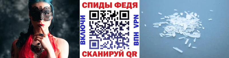 МЕТАМФЕТАМИН винт Аркадак