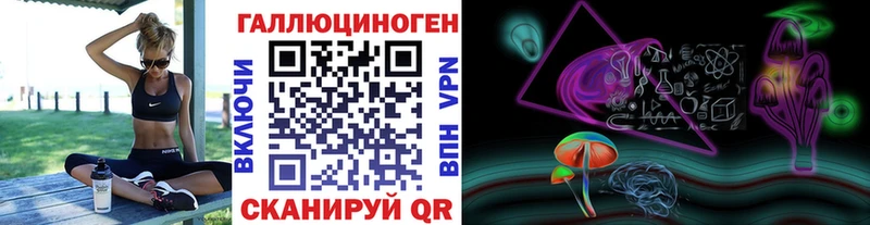 Псилоцибиновые грибы Psilocybe  Аркадак 